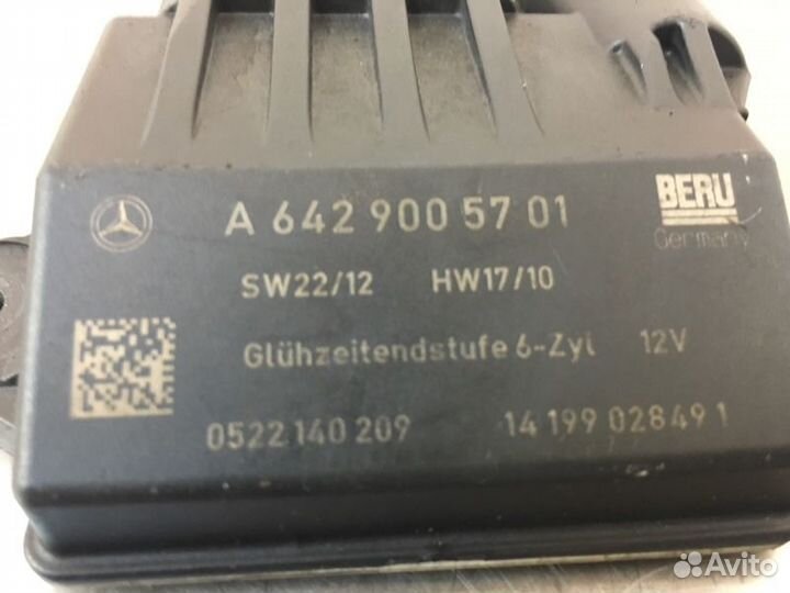 Реле свечей накала Mercedes S-Class W221 OM642 3.0