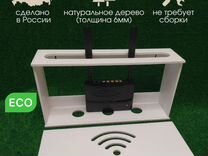 Полка для wifi роутера