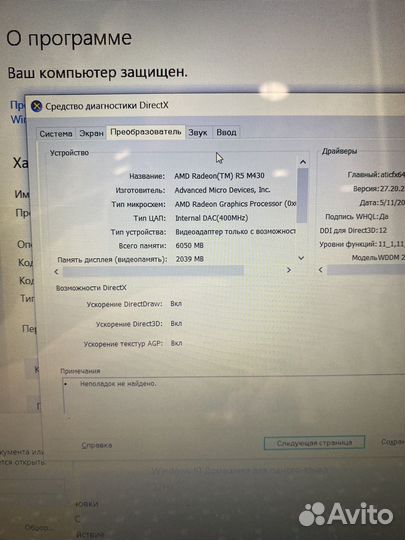 Lenovo ideapad 310-15IAP