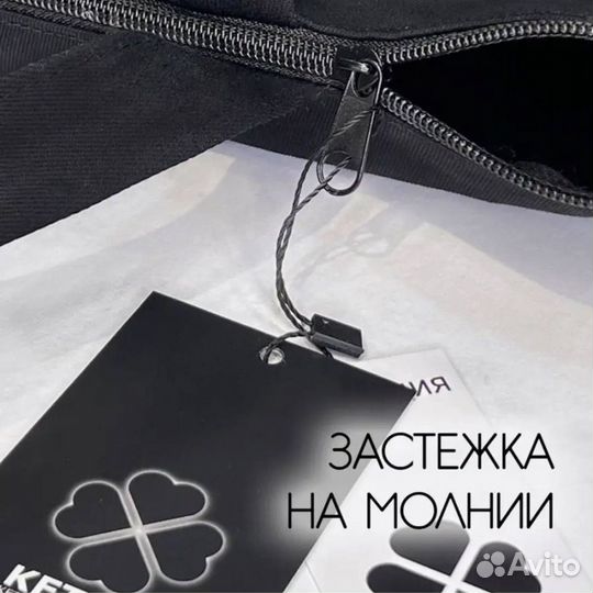 Сумка shopper тканевая новая