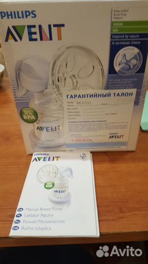Молокоотсос ручной Avent Philips