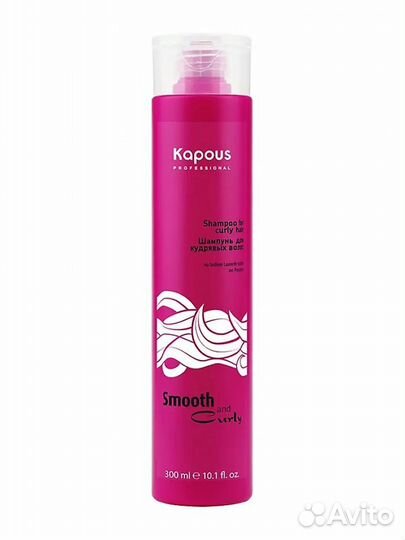 Kapous Smooth & Curly Прямые и кудрявые волосы