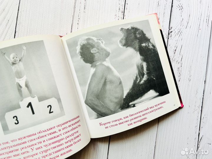 Книги-альбомы мотивационные