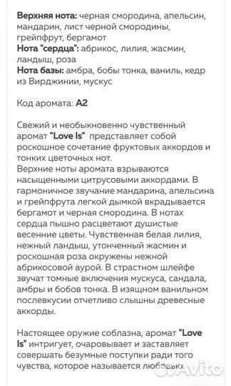 Туалетная вода женская S parfum