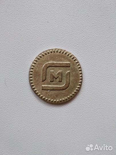 Монета магнит,редкая
