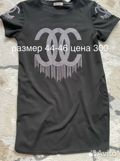 Туники много