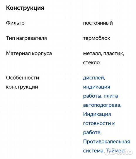 Капельная кофеварка dexp DCM-1600, серебристый