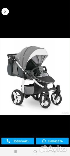 Коляска 2 в 1