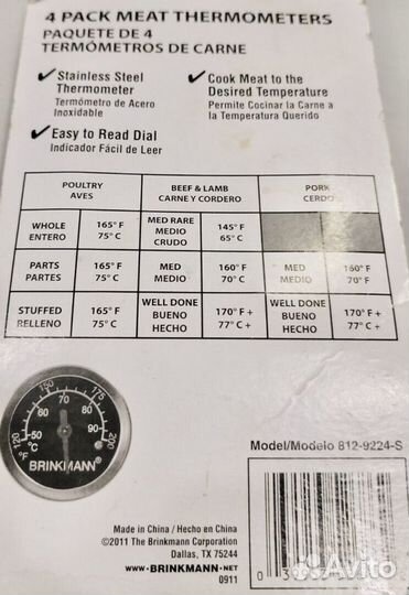 Термометр / термощуп для мяса Brinkmann