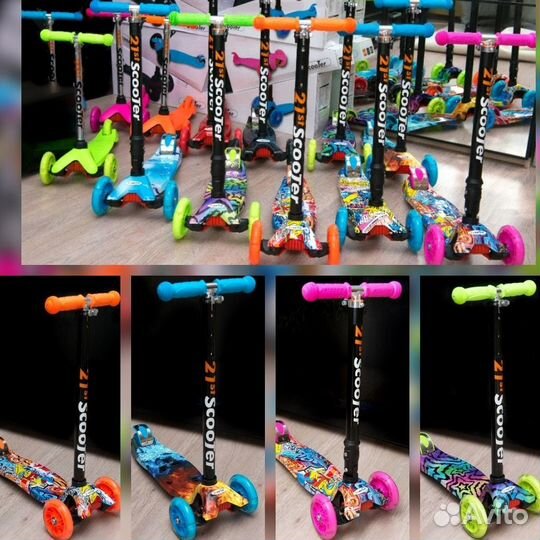 Самокат детский трехколесный