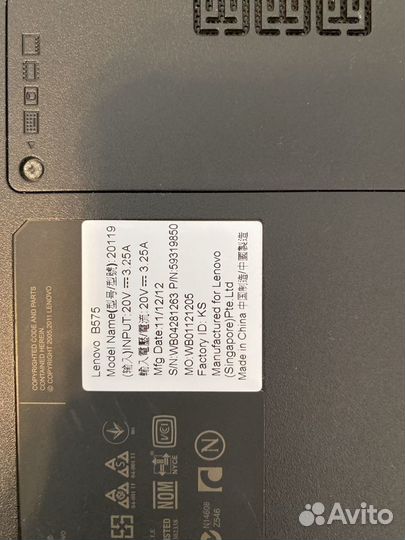 Lenovo B575