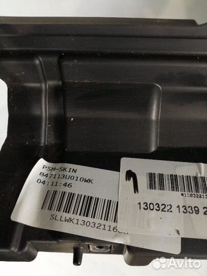 Торпедо Kia Sportage SL G4KD 2013