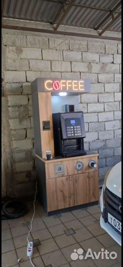 Аренда кофеаппарат