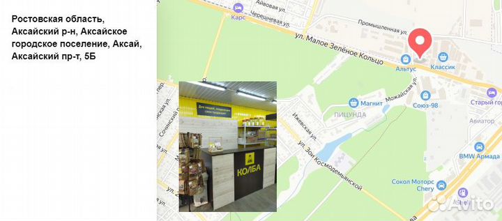 Набор трав и специй Мандариновая феерия