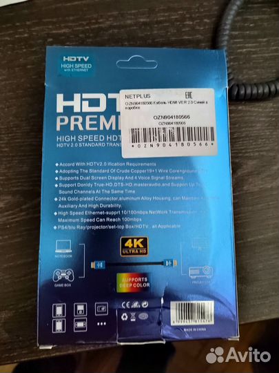 Кабель hdmi