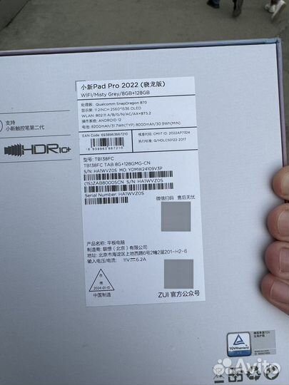 Lenovo Планшет Xiaoxin Pad Pro 2022 11.2