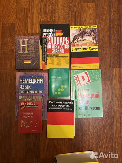 Немецкий язык грамматика, учебник, переводчик