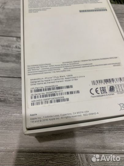 iPhone 7 Plus, 128 ГБ