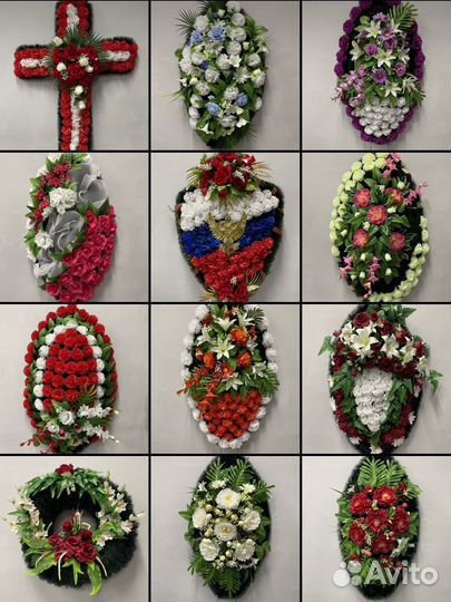 Венки ритуальные