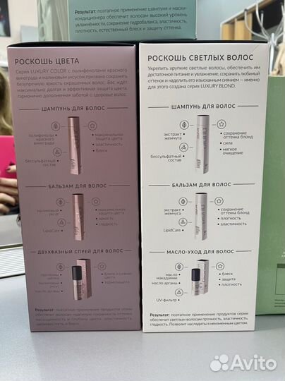 Набор Estel Couture Moloko