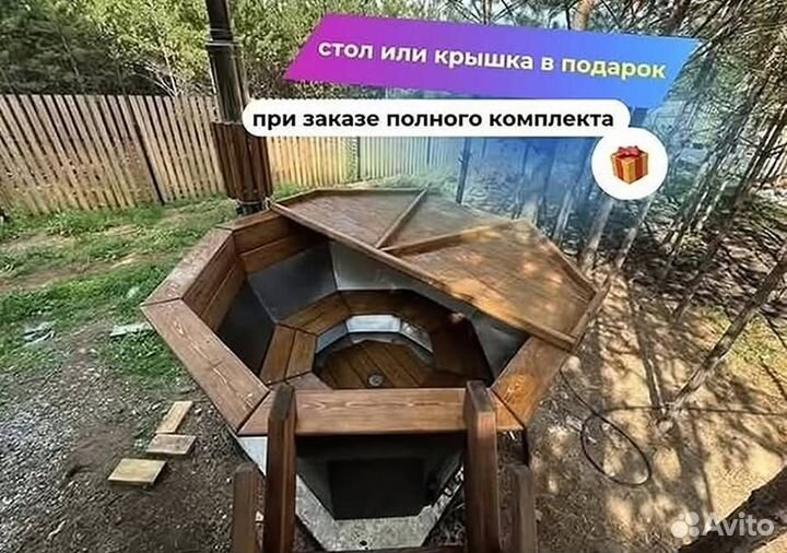 Банный чан 172 см диаметр с деревянной лестницей