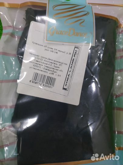 Купальник гимнастический для девочек