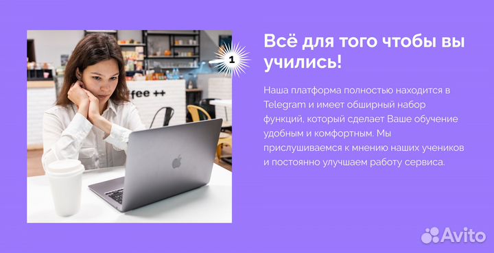 Курсы для обучения Python (программированию)