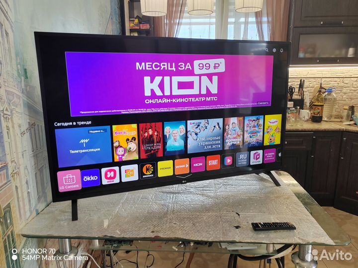 LG 55, SMART TV, UHD