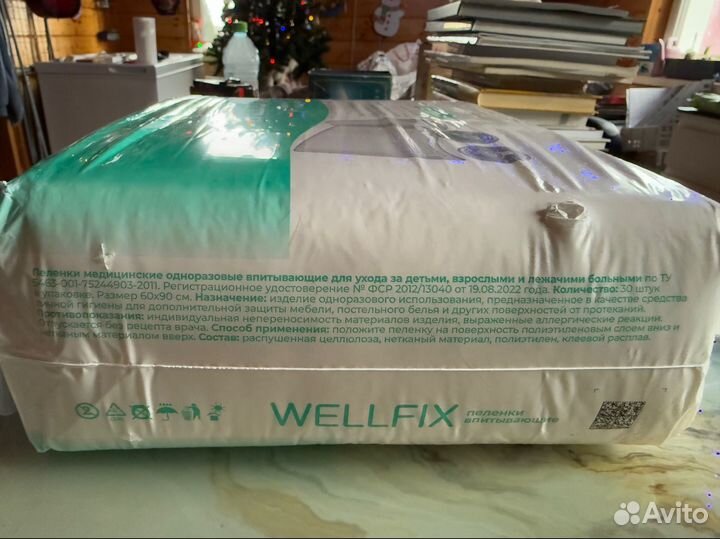 Пеленки одноразовые 60х90