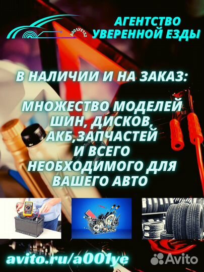 Viatti Bosco Nordico V-523 225/60 R17 99T