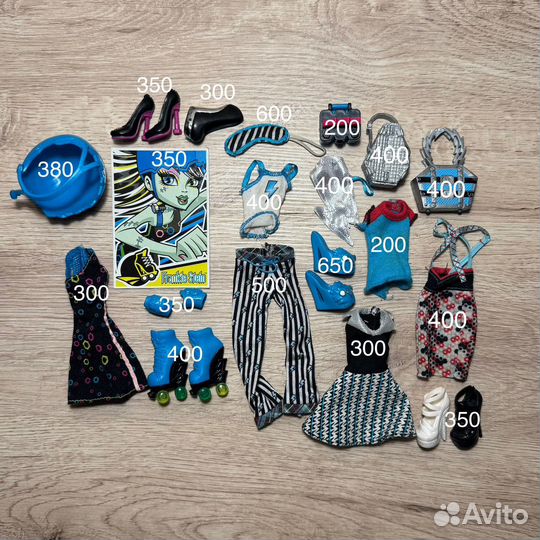 Аксессуары Монстер Хай Куклы