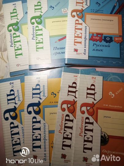 Рабочие тетради школа россии
