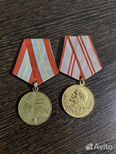 Аиф знаки, значки