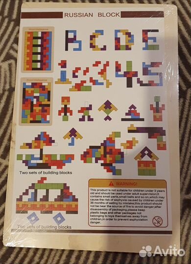 Деревянный тетрис