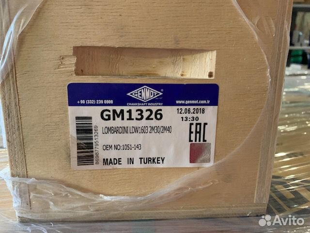 Коленвал lombardini LDW1603 / мтз 320