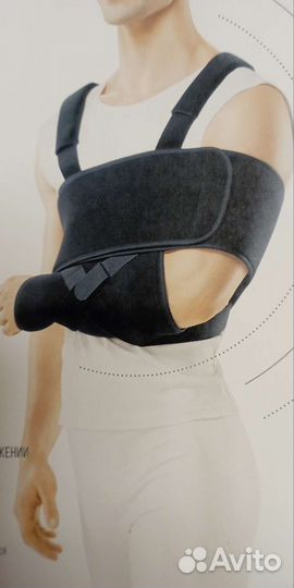 Бандаж на плечевой сустав и руку orlett si 301