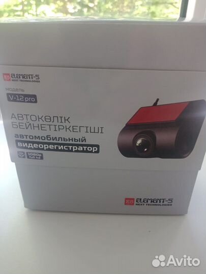 Видеорегистратор, камера переднего и заднего вида