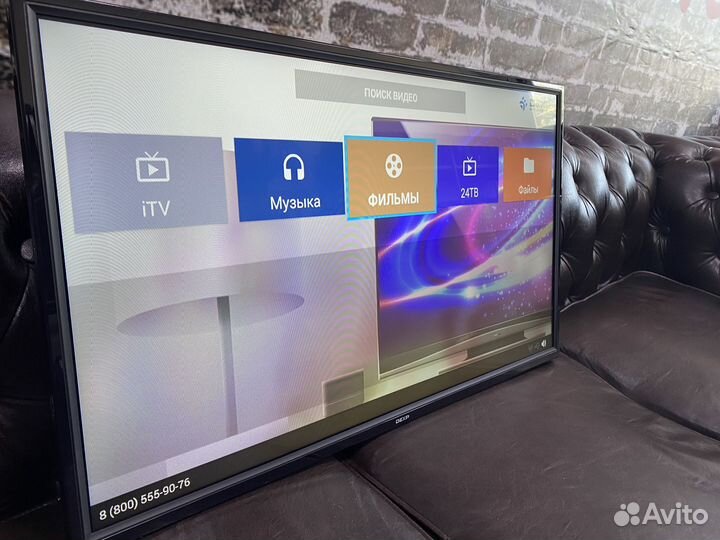Телевизор dexp 32 Smart TV