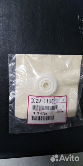 G0291105/G029-1105 Шестерня C1
