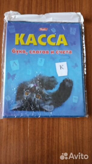 Развивающие товары