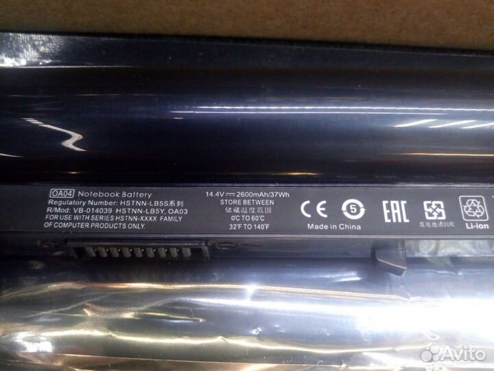 Аккумулятор hstnn-LB5S