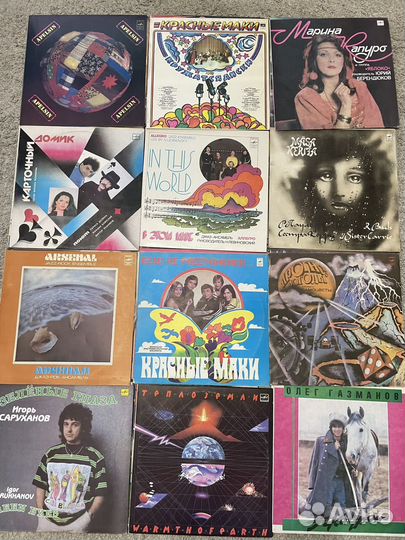 Виниловые пластинки, винил