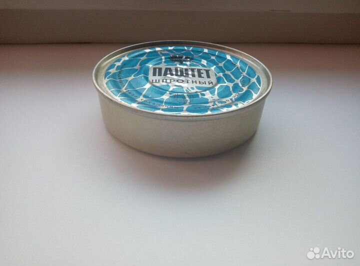 Консервы (паштет) рыбный СССР колекционное