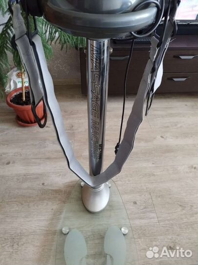 Вибромассажер напольный