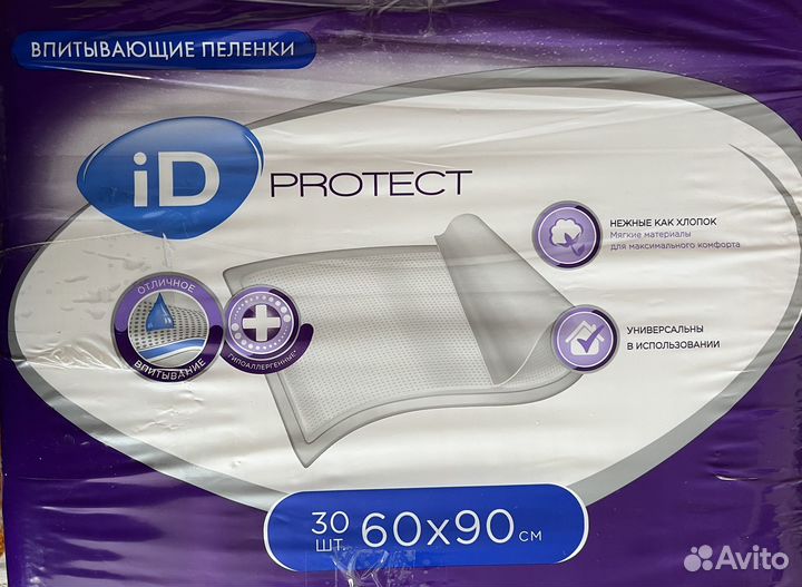 Пеленки одноразовые