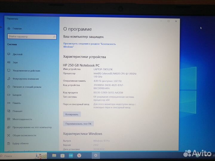 Продам новый ноутбук