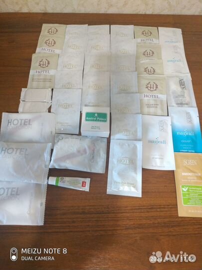 Средства гигиены