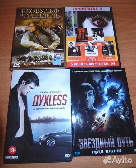 Фильмы на Dvd. Фантастика. Комедии