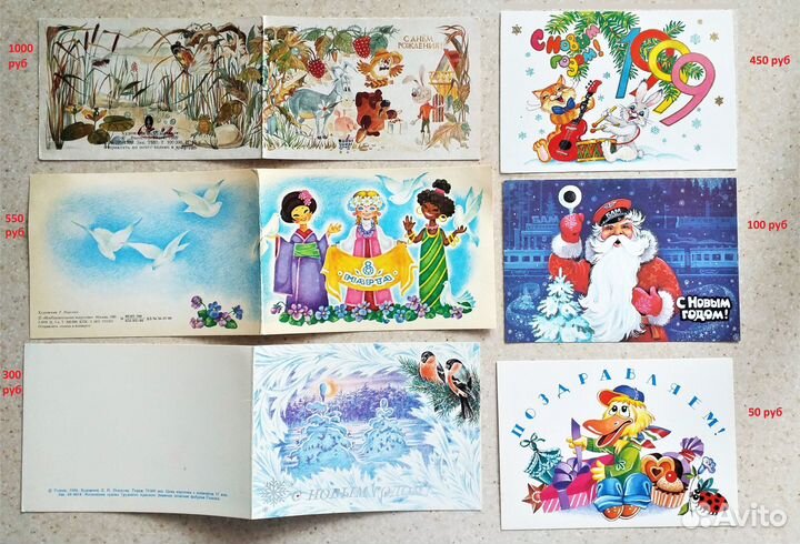 Редкие открытки Зарубин, Нарская, Линде и др. (15)