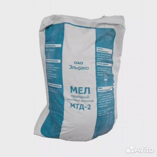 Мел, 30 кг
